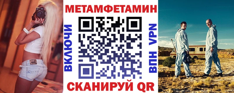 АМФ VHQ  Фрязино 