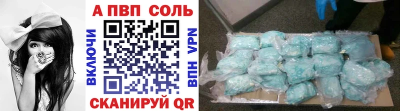 Alfa_PVP мука купить цена мега рабочий сайт Фрязино