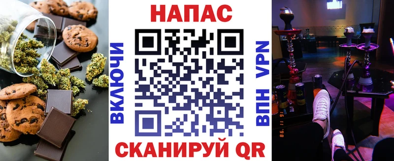 Cannafood марихуана  закладка  маркетплейс официальный сайт  Фрязино 