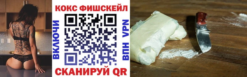 Cocaine Эквадор Фрязино