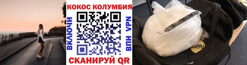 купить наркотик  Фрязино  Cocaine 99% 