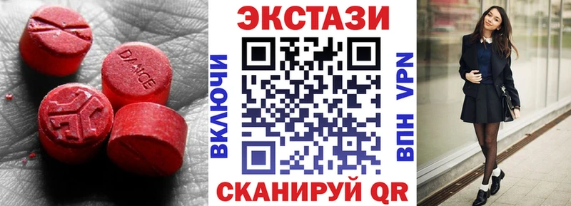 Ecstasy диски  Фрязино 