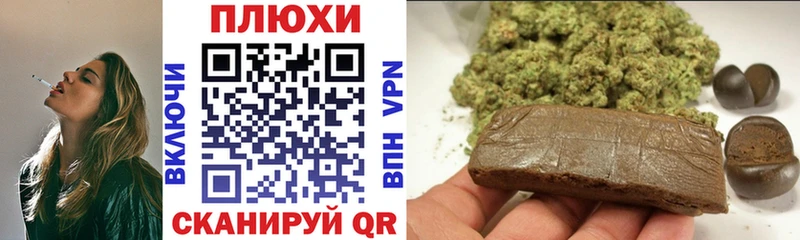 ГАШ hashish  Фрязино 