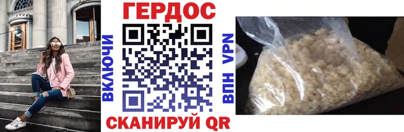 Героин белый  Фрязино 