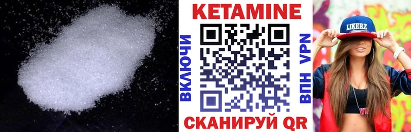 КЕТАМИН VHQ  хочу   Фрязино 