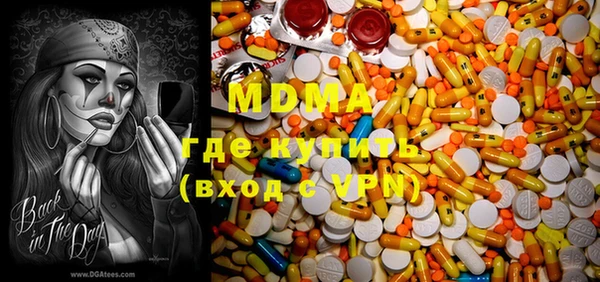 метамфетамин Армянск