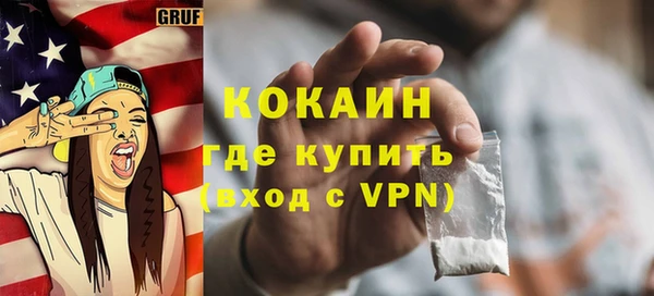 метамфетамин Армянск