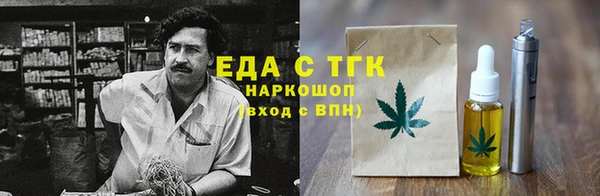 мефедрон мука Арсеньев