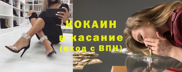 мефедрон мука Арсеньев