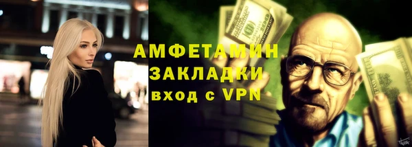 мефедрон мука Арсеньев