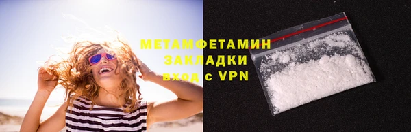 мефедрон мука Арсеньев