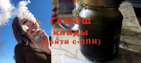 метамфетамин Армянск