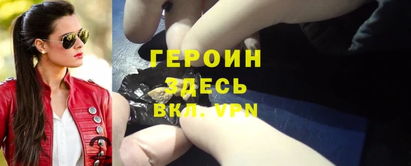 метамфетамин Армянск