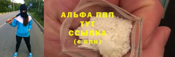мефедрон мука Арсеньев