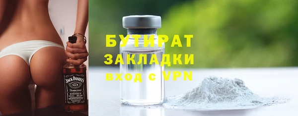 метамфетамин Армянск
