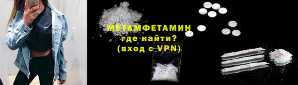 мефедрон мука Арсеньев