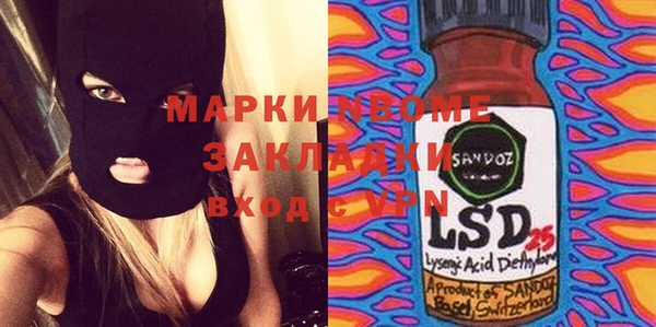 метамфетамин Армянск