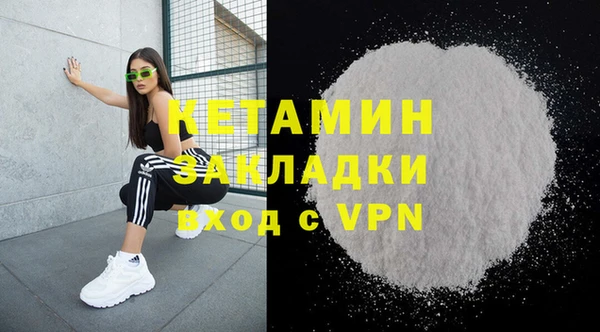 метамфетамин Армянск