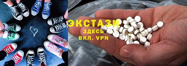 мефедрон мука Арсеньев
