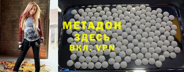 мефедрон мука Арсеньев