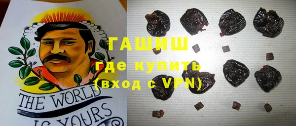 метамфетамин Армянск