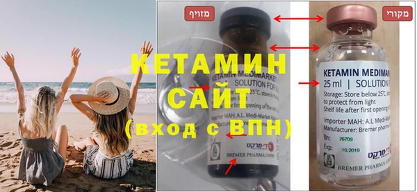 метамфетамин Армянск