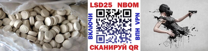 blacksprut рабочий сайт  цены   Фрязино  LSD-25 экстази ecstasy 