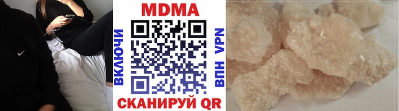 МДМА crystal Фрязино