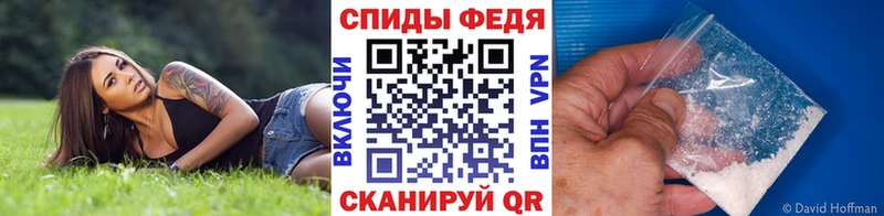 Первитин винт где купить наркоту Фрязино