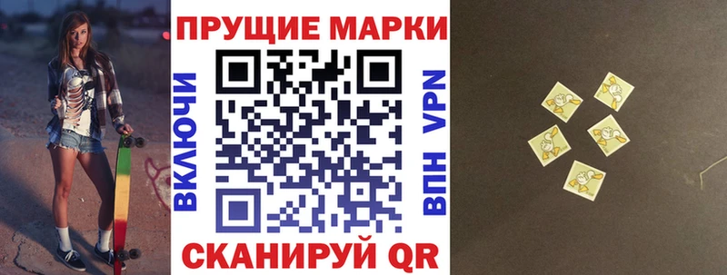 Марки NBOMe 1500мкг  Фрязино 