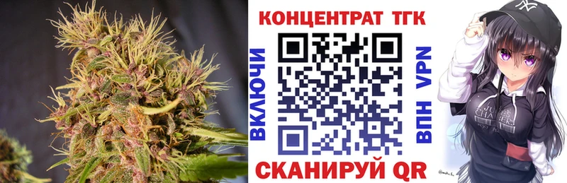 ТГК вейп с тгк  Фрязино 